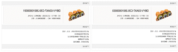 800V架構(gòu)下，給連接器帶來了哪些“改變”？