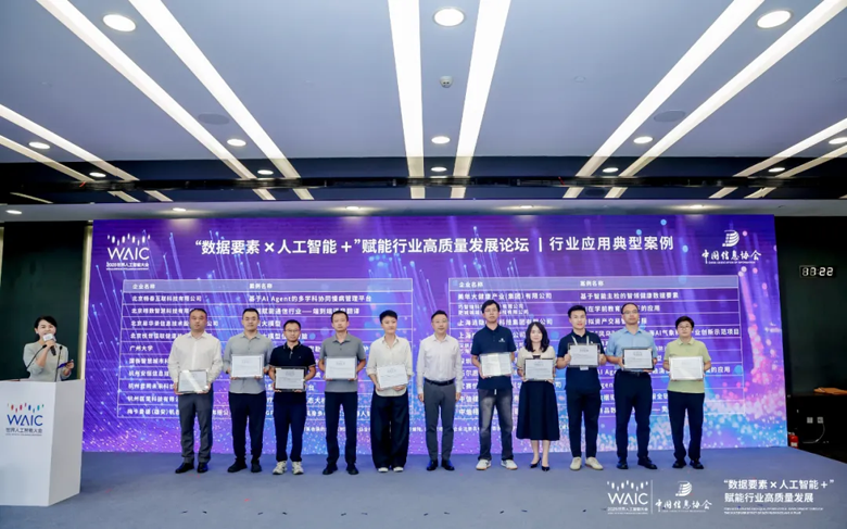 芯?？萍急R國(guó)建：用“芯片+AI+數(shù)據(jù)”重新定義健康管理