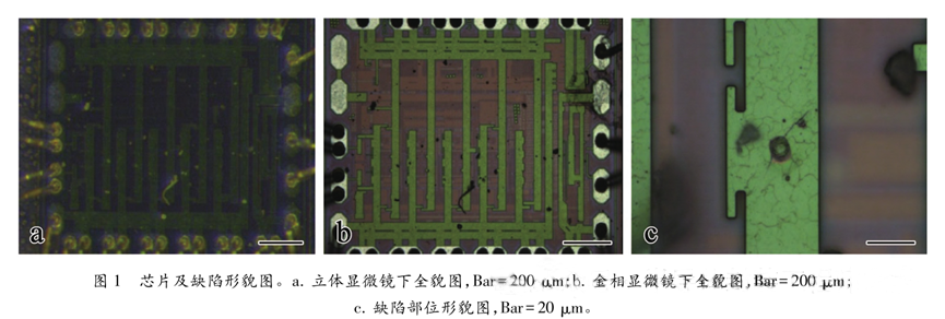 超聲波清洗暗藏"芯片密碼"：二氧化硅顆粒撞擊機(jī)理揭秘