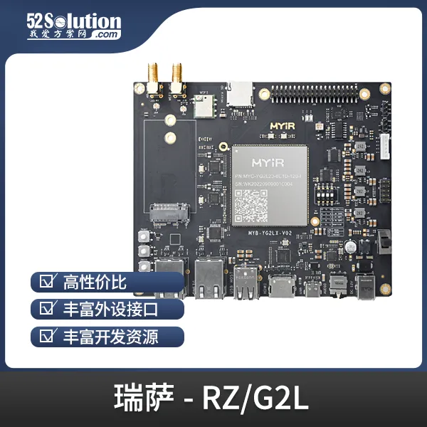 開發(fā)板上新！ST工業(yè)自動化開發(fā)板、瑞薩工業(yè)千兆網(wǎng)卡開發(fā)板等優(yōu)質(zhì)方案