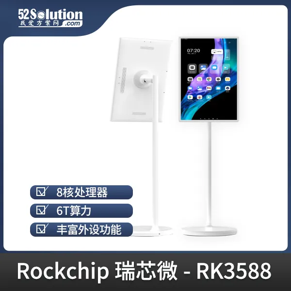 超低成本！千元級國產(chǎn)開發(fā)板即可本地化部署deepSeek-r1 1.5B語言大模型！